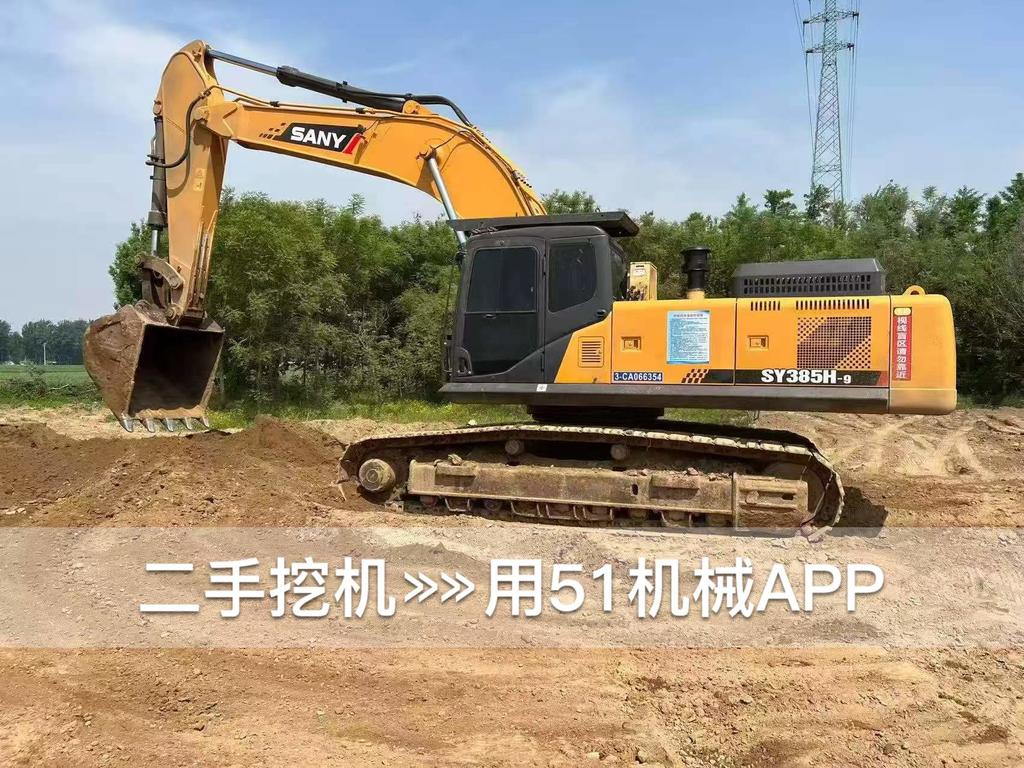 51机械